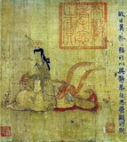The Admonitions Scroll is a Chinese narrative painting on silk that is traditionally ascribed to Gu Kaizhi  (c.345-c.406 CE), but which modern scholarship regards as a 5th to 8th century work that may be a copy of an original Jin Dynasty (265–420 CE) court painting by Gu Kaizhi. The full title of the painting is Admonitions of the Court Instructress (Chinese: Nushi Zhentu). It was painted to illustrate a poetic text written in 292 by the poet-official Zhang Hua (232–300). The text itself was composed to reprimand Empress Jia (257–300) and to provide advice to imperial wives and concubines on how to behave. The painting illustrates this text with scenes depicting anecdotes about exemplary behaviour of historical palace ladies, as well as with more general scenes showing aspects of life as a palace lady. The painting is reputed to be the earliest extant example of a Chinese handscroll painting.